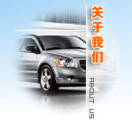 企業(yè)介紹